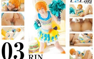03.RIN