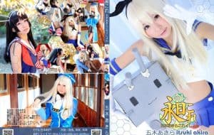 (C85) [あきラブ] 五木あきら – 昶これ～島風 愛宕 摩耶 鳥海