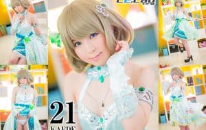 21.KAEDE
