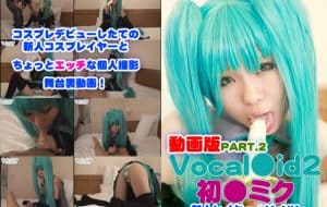 きゃら☆こすDL002-2動画版_Vocal●id2_初音●ク　個人撮影舞台裏動画！