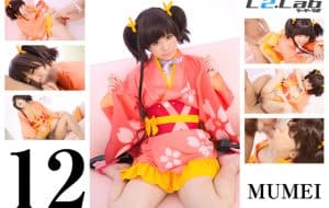 12.MUMEI