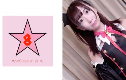 493PKPD-091【流出】ハロウィンに渋谷でナンパしたコスプレJDと3P種付けFU○K